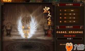 江山传奇私服的玩家(温柔)的自述！传奇故事会.