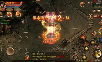 新开变态传奇私服在恶魔祭坛大家要别只盯着BOSS