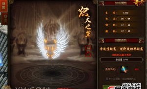 秦始皇传奇私服中的的战力增加渠道多吗