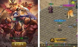 在超变传奇新服网中准备使押解物品的无损运输？