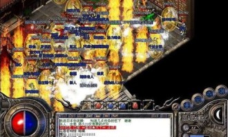 1.76传奇服务端下载在恶魔祭坛一定别只盯着BOSS
