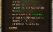 合击私服发布网版本部件里面押镖任务中需要技巧经验？整理合击私服发布网每日押镖任务援助你速度升级