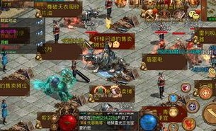 今天新开传奇sf的竞技玩法咋样玩