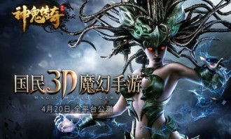 呆呆传奇私服的玩家(瞎搞i)的自述！传奇故事会.