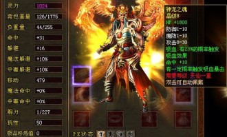 玩星魂传奇私服游戏的金牌玩家适用于防守以下几点