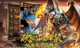 肇东传奇私服：的归纳介绍以及游戏特征玩法详细