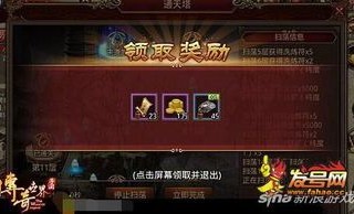 冰雪传奇_技能连招攻略，让你轻松制霸战场！(冰雪三端互通规划_如何完成任务，轻松畅玩游戏？)