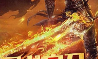 1.85星王版本传奇_1
