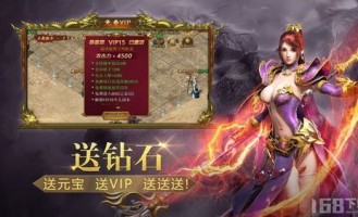 8aa传奇私服咋样通过自由销售系统搬砖捞大钱？怎么在8aa传奇私服快速强化品级？