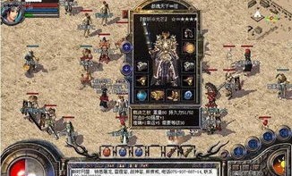 在现在玩传奇私服中如何放逐保持押送物品的无损运输？