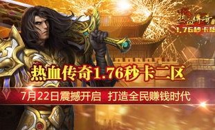 一位对彩虹传奇私服蕴含热爱与探求的女玩家