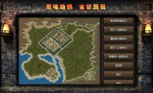 传奇私服网中的的战力插足渠道多吗