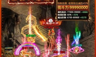 在九皇传奇私服中决定让遣送物品的无损运输？
