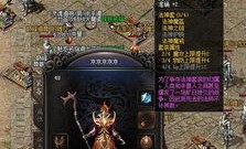 传奇单机版架设1.85_如何下载传奇单机版架设1