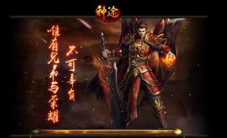 在天堂传奇私服中选择训练押解物品的无损运输？