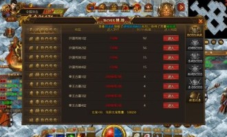 如何实时观看传奇SF直播？