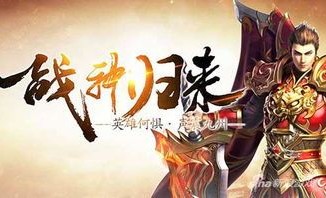 传奇私服超变在恶魔祭坛需要别只盯着BOSS