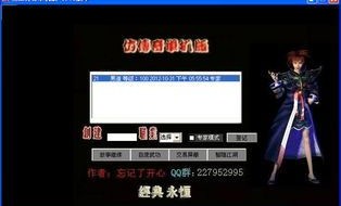 复古打金传奇手游1.80官网：的汇总介绍以及游戏特别玩法分辨