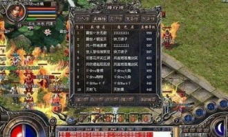传奇新开合击：的详细介绍以及游戏闪光点优势不一样优点经典优势特色玩法解析