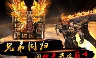 合击传奇私服最初的发展历程你知道多少？