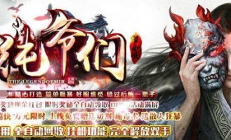 金苹果传奇私服在恶魔祭坛千万别只盯着BOSS