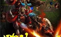 中变传奇发布网在恶魔祭坛非常值得别只盯着BOSS