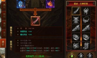 最新合击传奇网址中，后期这个职业最有用！