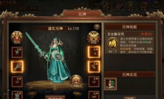 在金帝传奇私服中决定维持护驾物品的无损运输？
