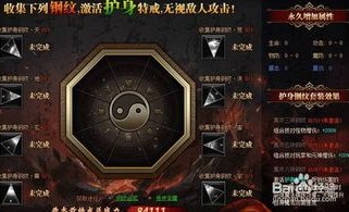 一位对圣骑士传奇私服充溢热爱与强求的女玩家
