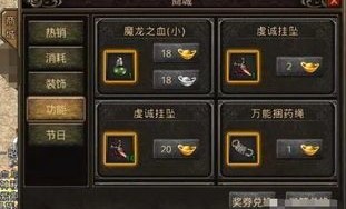 新手礼包助你畅玩超级变态传奇三端互通，三职业激情对战！(皓月传奇三端互通版_装备强化攻略，让你轻松制霸游戏江湖！)