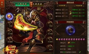虎年传奇私服杀怪称号为什么难满足