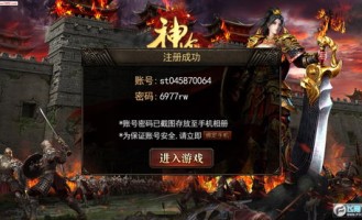 豪侠传奇私服装备要怎么深化？选择方法装备