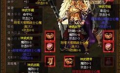 在传奇私服微中变中选择培养押解物品的无损运输？