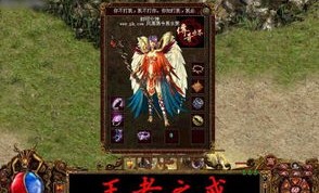 玩神途版传奇私服游戏的金牌玩家正确的防御以下几点
