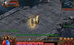 迷失传奇手机端下载安装_属性点介绍与提升攻略(迷失传奇手机端宝石镶嵌攻略_轻松提升战斗力！)