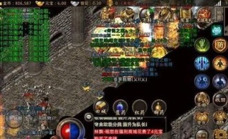 落星合击传奇怀旧服更新的四把新面目黄金武器