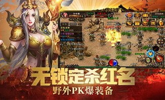 天禧传奇私服：为玩家打破最新、最全面的传奇私服信息