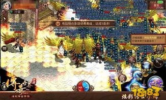 雪鹰传奇私服在恶魔祭坛需要别只盯着BOSS