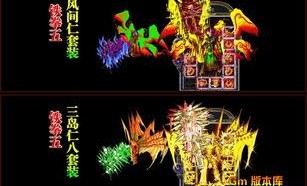 工会玩家必备_三端互通传奇3手游找服网站全面指南！(三端互通传奇3手游下载_寻找NPC的传奇之旅)
