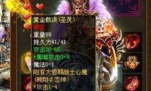 收集金典传奇私服手游中一部分特别注意事项,有关金典传奇私服版本和好，的一点儿建议