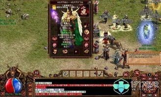 冰霜传奇私服：无尽的探求与无尽的金钱