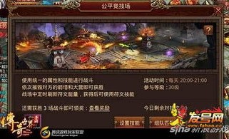 玩光通传奇私服游戏的金牌玩家该用防治以下几点