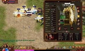 五四传奇世界2私服新开区的长处和缺陷分别在哪里