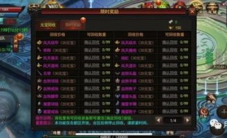 如何获取传奇合击版1