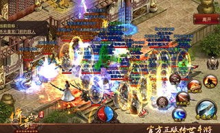 霹雳传奇私服装备要怎么巩固？决定计划装备