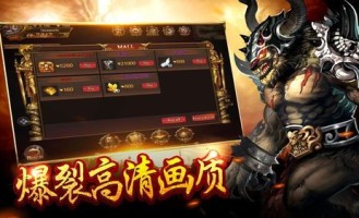 三端互通传奇3手游网站怎么进？装备强化攻略！(三端互通传奇手游小极品升级打怪攻略_轻松成为极品玩家！)