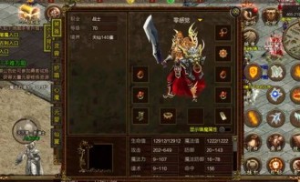 变太传奇私服最初的发展历程你知道多少？