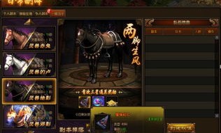 新开轻变传奇：回顾经典，重燃热血。