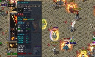 传奇boss揭秘_1.85传奇变态版_战斗体验及应对策略解析(传奇1
