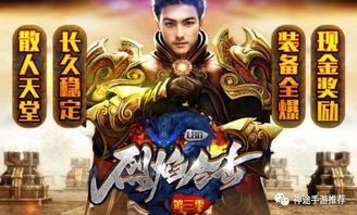 传奇1.76复古经典版合击手游_从宠物视角探索的神秘世界(传奇1
